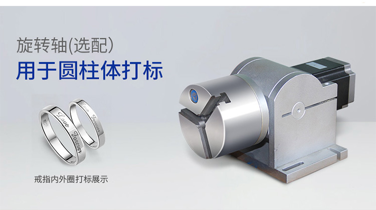 CO2激光打標機（CO2激光雕刻機）(圖5)