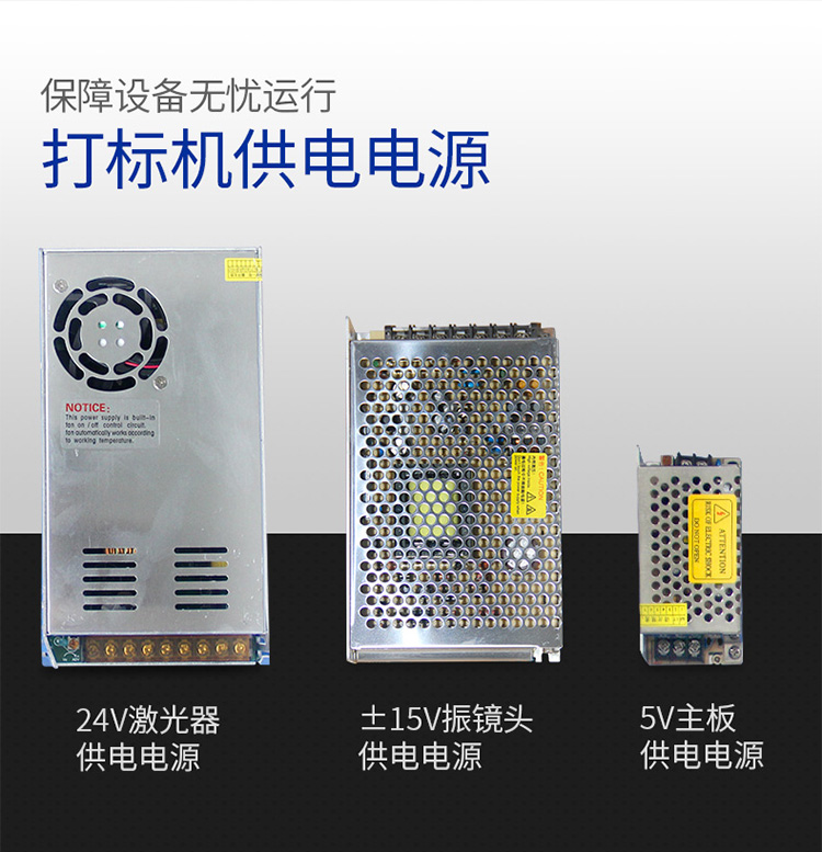 CO2激光打標機（CO2激光雕刻機）(圖6)