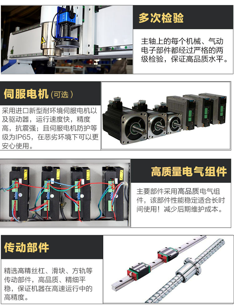 自動尋邊機(jī)(圖2)