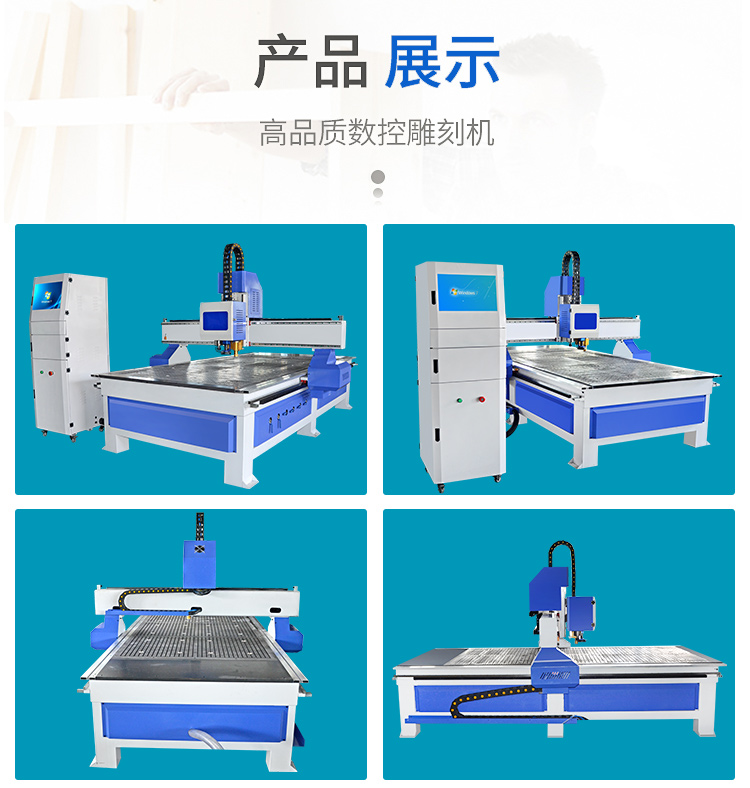 振動刀數(shù)控雕刻機(jī)(圖7)